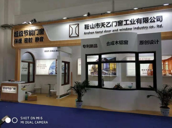 2018FBC門窗幕墻展，天乙引領(lǐng)節(jié)能門窗新潮流(圖4)